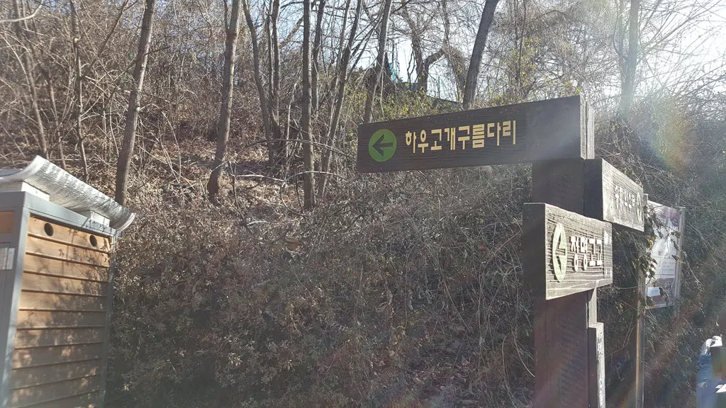 [걷기좋은길] 인천대공원-거마산-성주산-인천대공원 일주하기