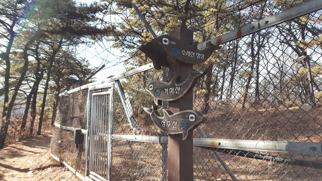 [걷기좋은길] 인천대공원-거마산-성주산-인천대공원 일주하기