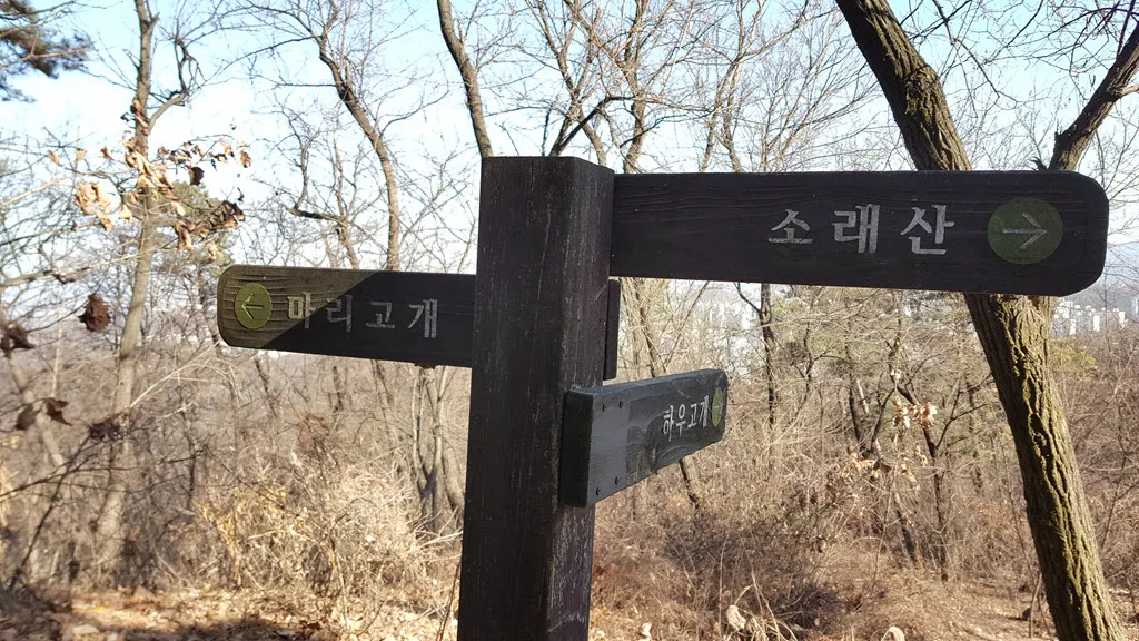 [걷기좋은길] 인천대공원-거마산-성주산-인천대공원 일주하기