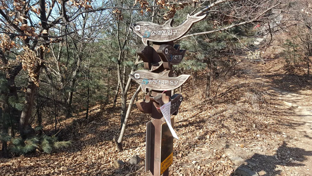 [걷기좋은길] 인천대공원-거마산-성주산-인천대공원 일주하기