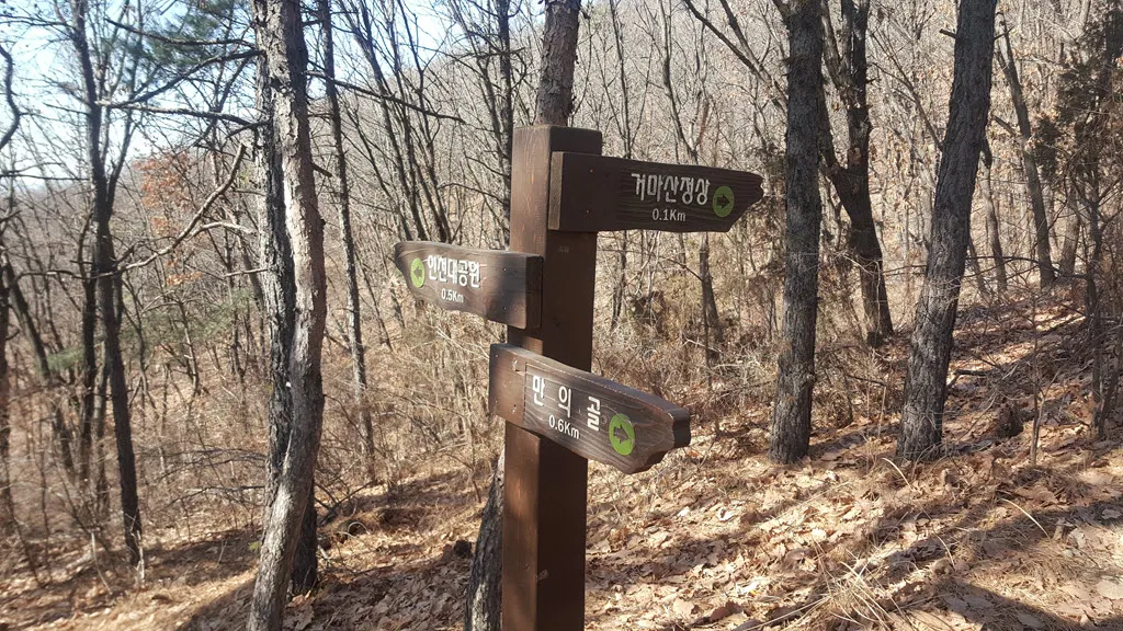 [걷기좋은길] 인천대공원-거마산-성주산-인천대공원 일주하기