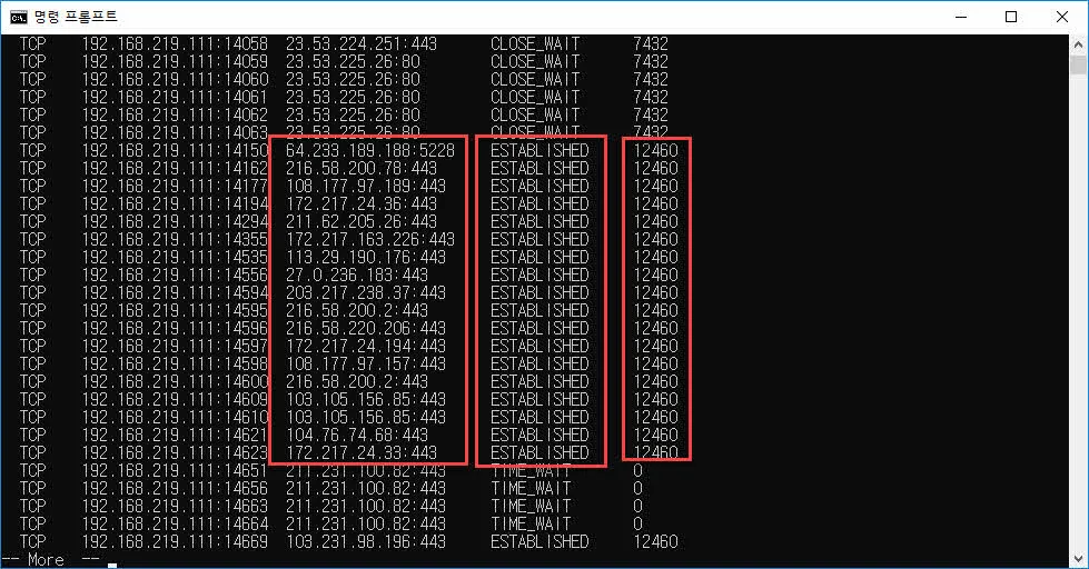 갑자기 PC가 느려질 때 악성프로그램 실행 여부 확인하기