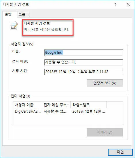 갑자기 PC가 느려질 때 악성프로그램 실행 여부 확인하기