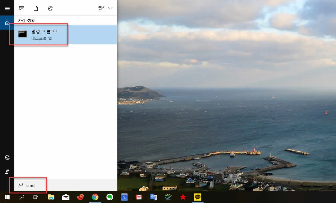 갑자기 PC가 느려질 때 악성프로그램 실행 여부 확인하기