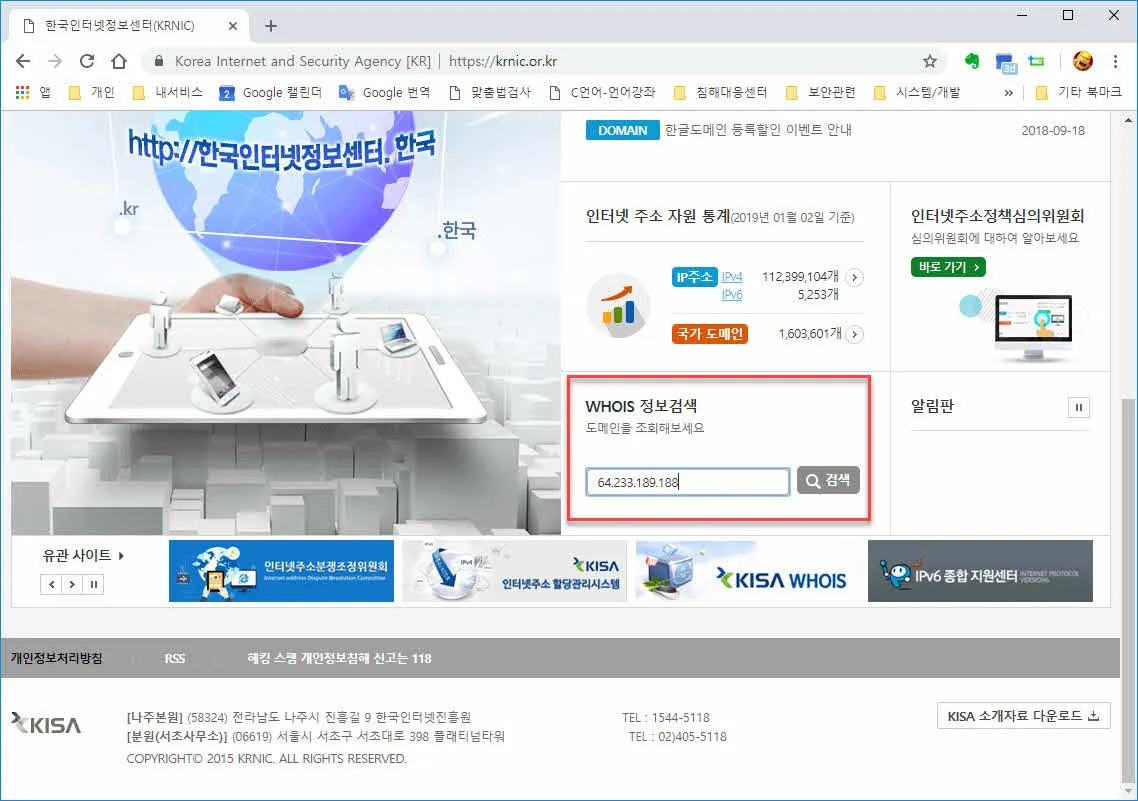 갑자기 PC가 느려질 때 악성프로그램 실행 여부 확인하기