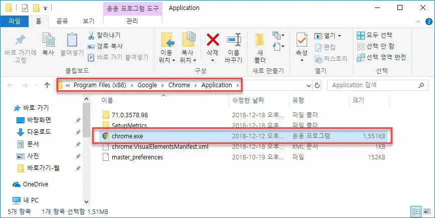 갑자기 PC가 느려질 때 악성프로그램 실행 여부 확인하기