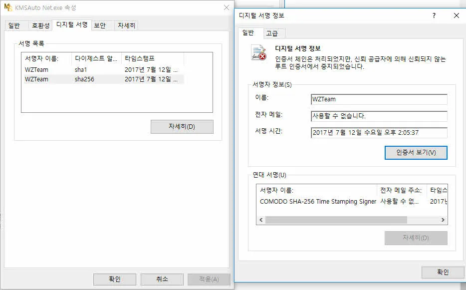 갑자기 PC가 느려질 때 악성프로그램 실행 여부 확인하기