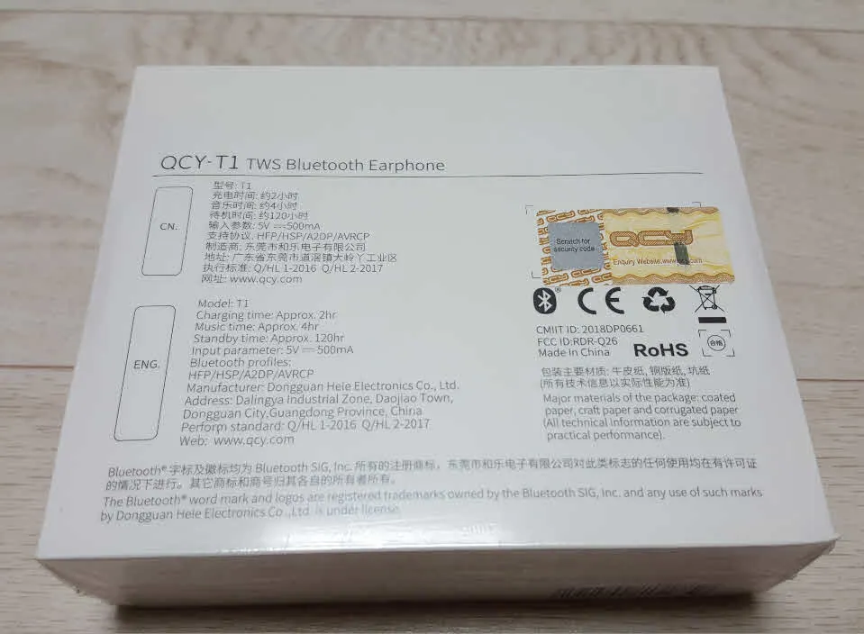 블루투스 무선 이어폰 QCY-T1 직구 후기