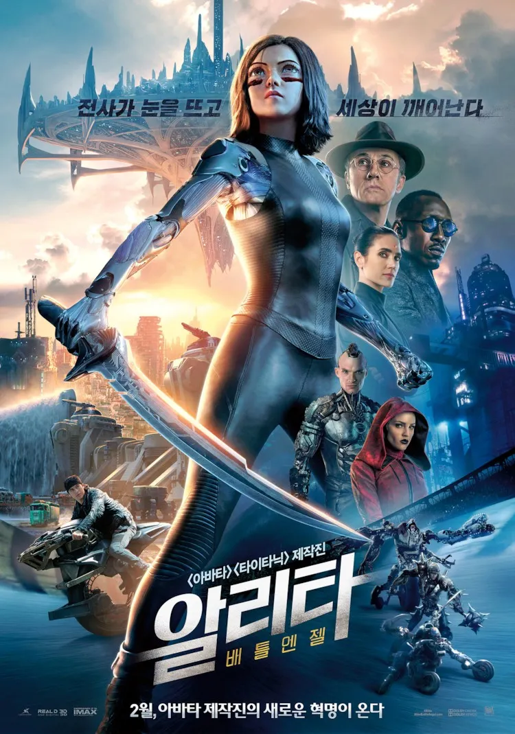 총몽 원작 영화 
