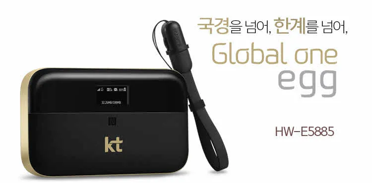 KT의 홍보용 글로벌원에 그 이미지