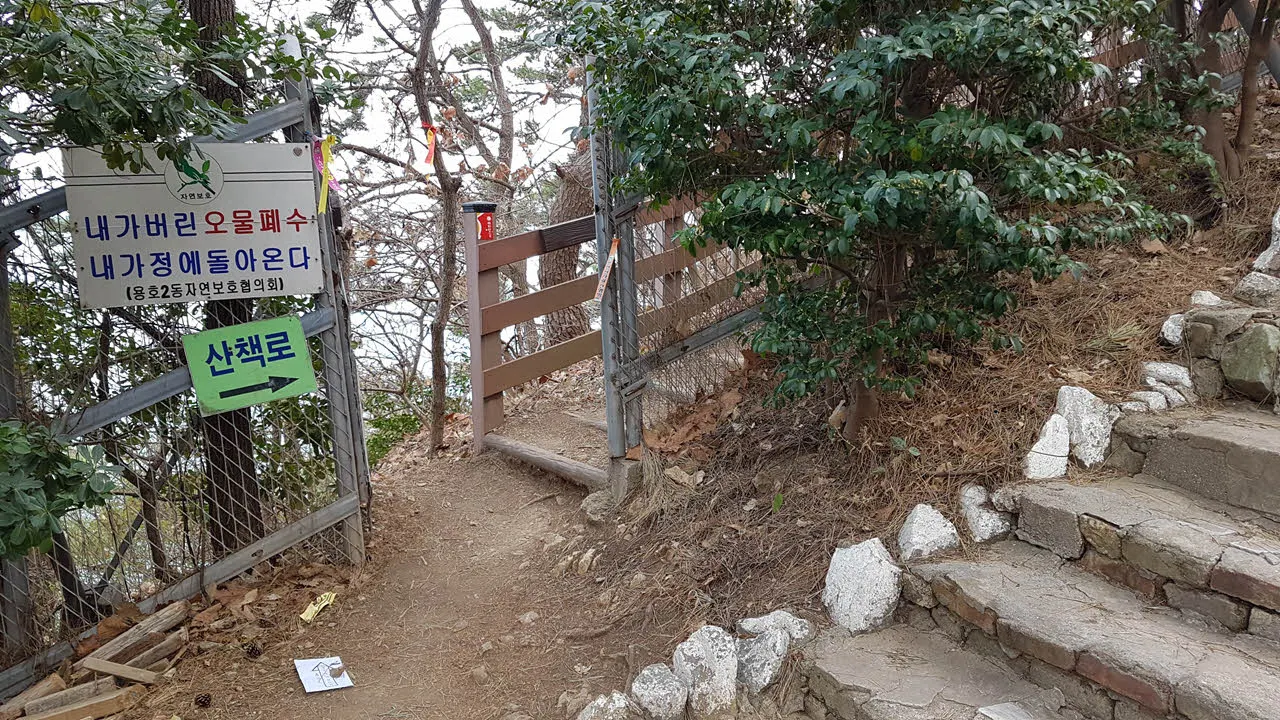 [걷기좋은길] 부산의 걷기 명소 이기대 해안산책로를 걷다.