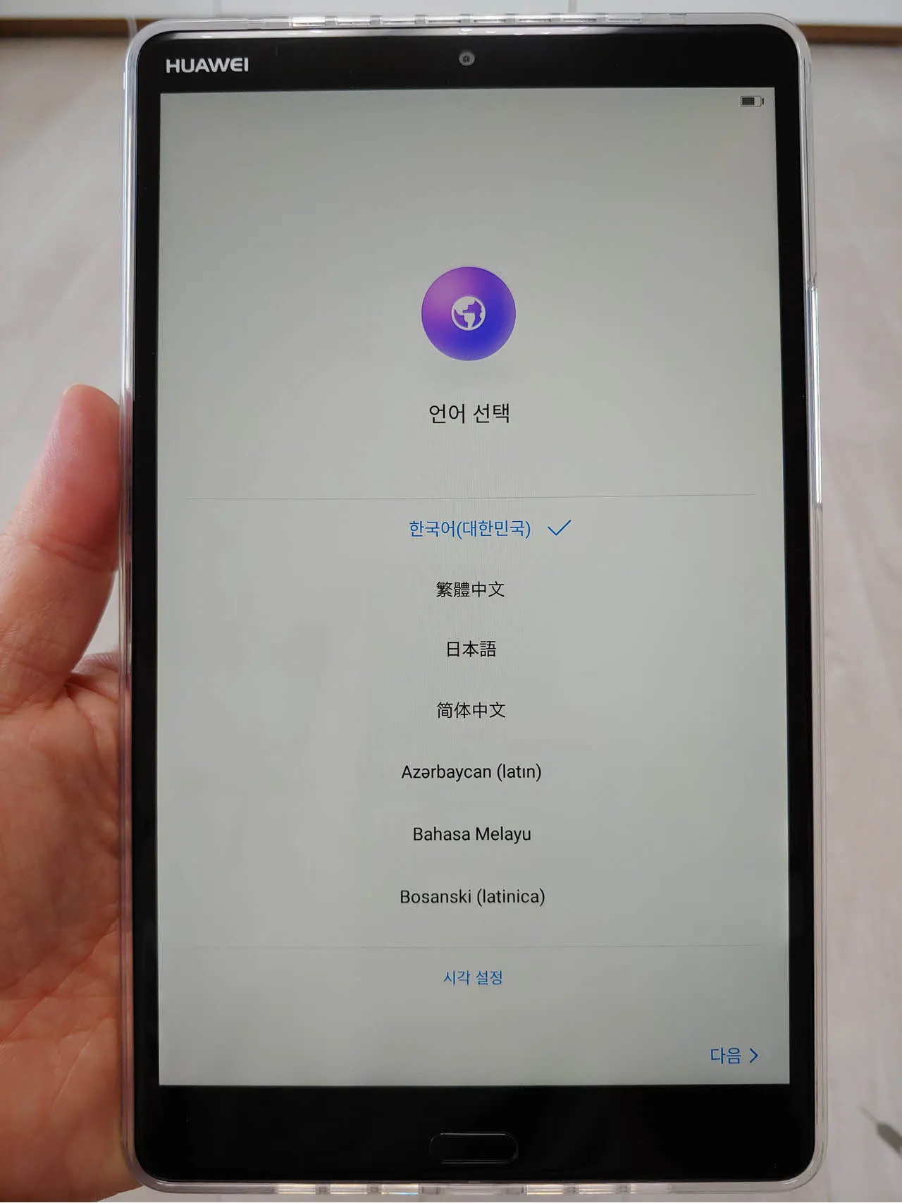 [8인치 태블릿] 화웨이 미디어패드 M5 8.4 스펙 및 개봉기