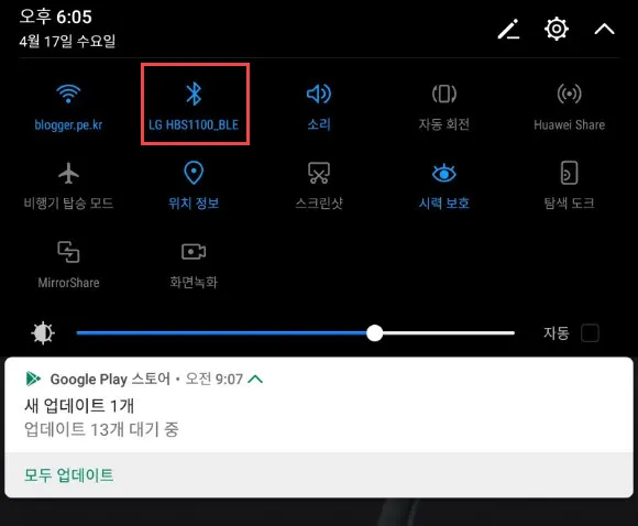 화웨이 미디어패드 M5 8.4 문제점 및 스마트 커버케이스