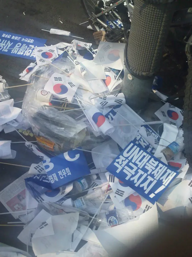 국회에 다시 등장한 빠루, 자유한국당 나경원의 주장은 사실일까?