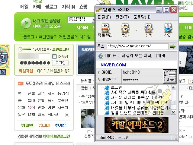 현재 알패스 서비스는 종료되었다.