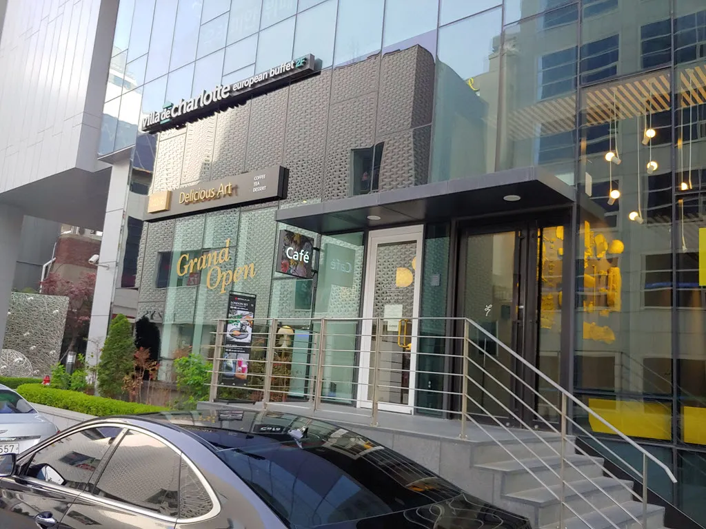카페에서의 불쾌한 경험 (딜리셔스 아트 카페)