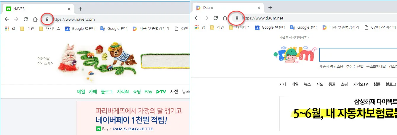 공인인증서 제도가 폐지되어야 하는 이유