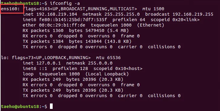 ifconfig -a 명령으로 이더넷 이름 확인하기