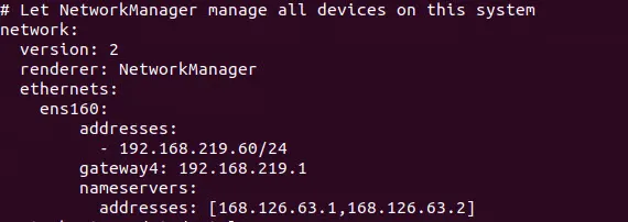 ens160 이더넷의 IP주소 설정하기