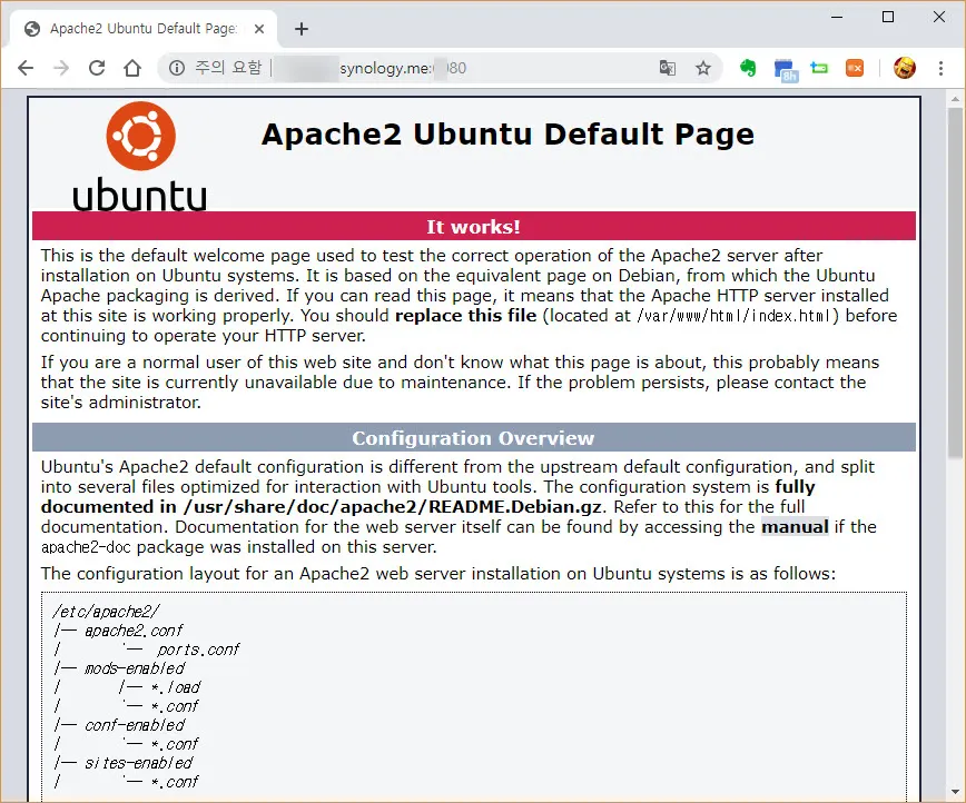 웹 모의해킹 실습환경 구축