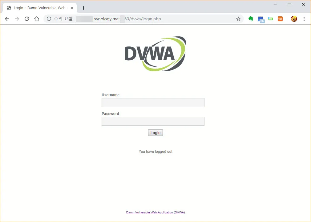 웹 모의해킹 실습환경 구축