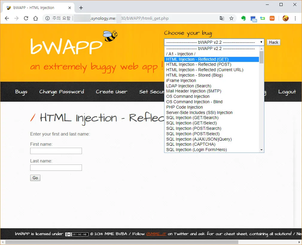 웹 모의해킹 실습환경 구축