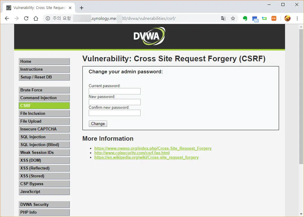 웹 모의해킹 실습환경 구축