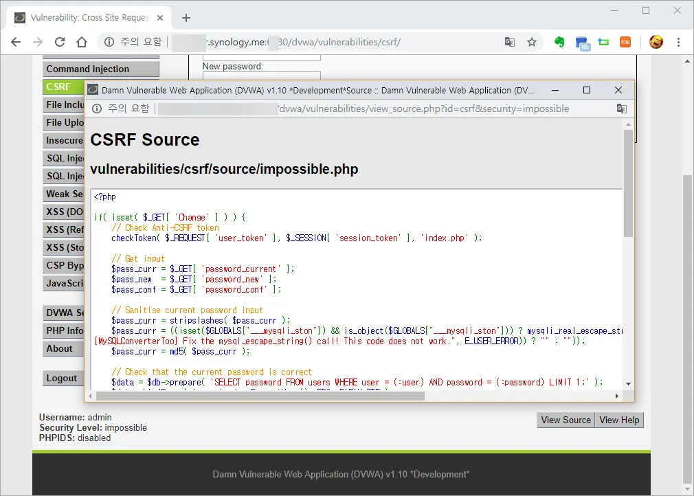 웹 모의해킹 실습환경 구축