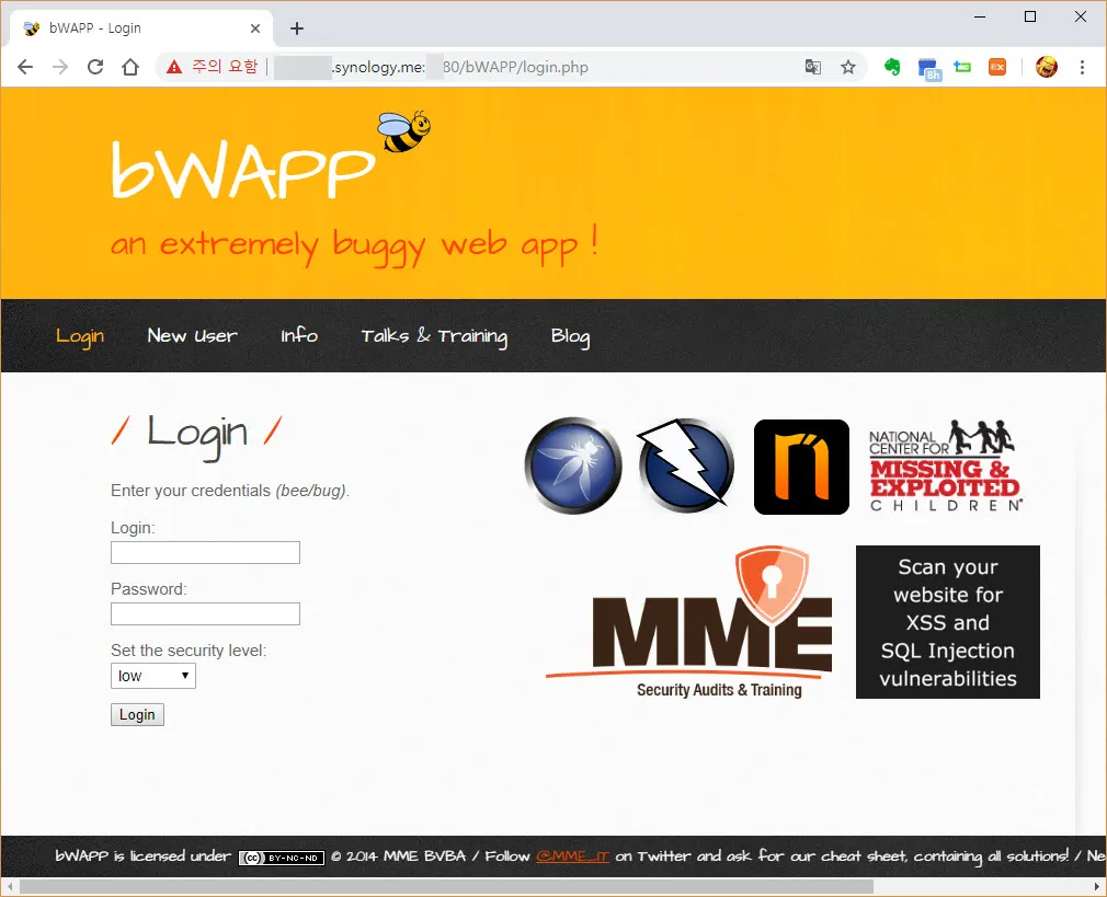 웹 모의해킹 실습환경 구축