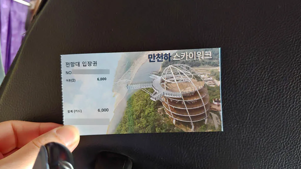 [걷기좋은길] 단양 잔도길과 만천하 스카이워크