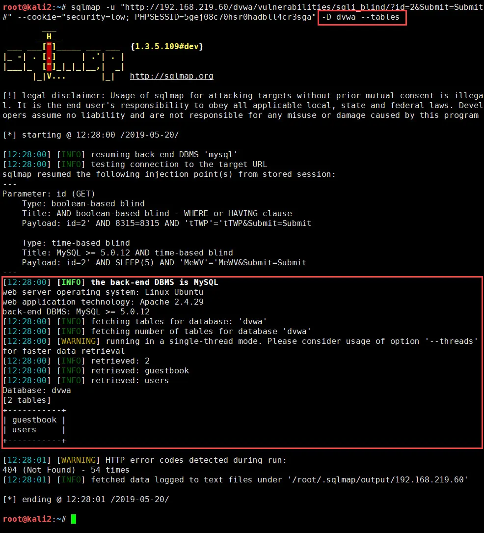 [모의해킹]블라인드 SQL 인젝션 실습하기 - DVWA Blind SQL Injection - Low Level