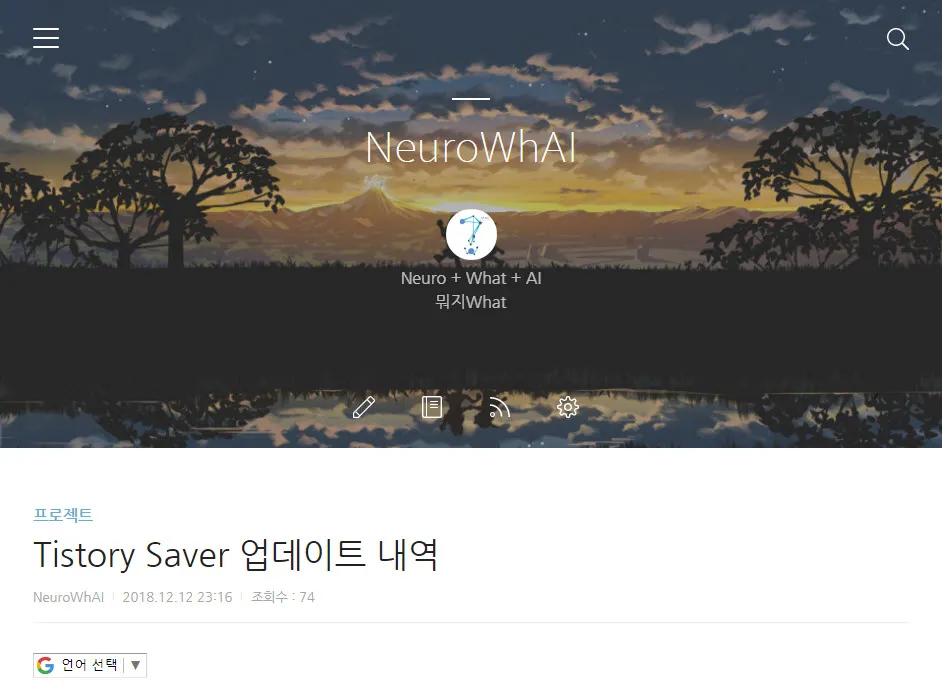 https://neurowhai.tistory.com/298
