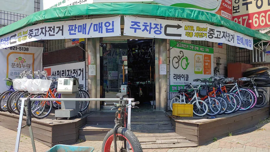 중고자전거 거래 후기 - 정든 자전거를 팔다.