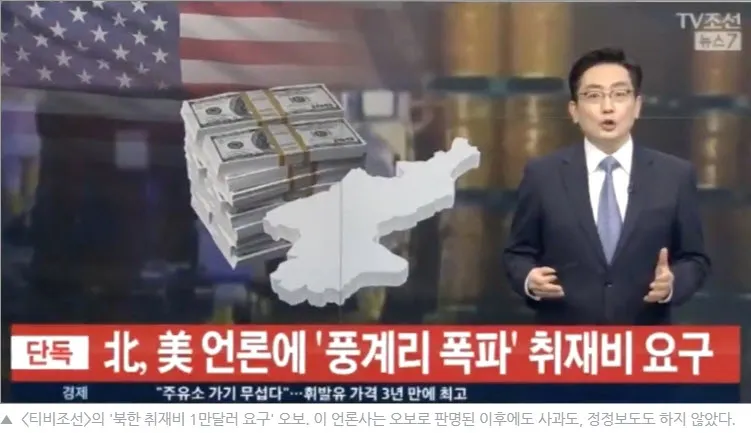 보수는 사라지고 극우만 남는가?