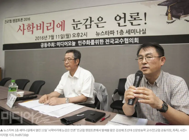 보수는 사라지고 극우만 남는가?
