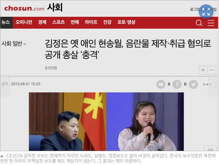 보수는 사라지고 극우만 남는가?