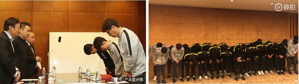 중화사상에 찌든 중국인들의 오만함 - 중국 판다컵 U-18 대회
