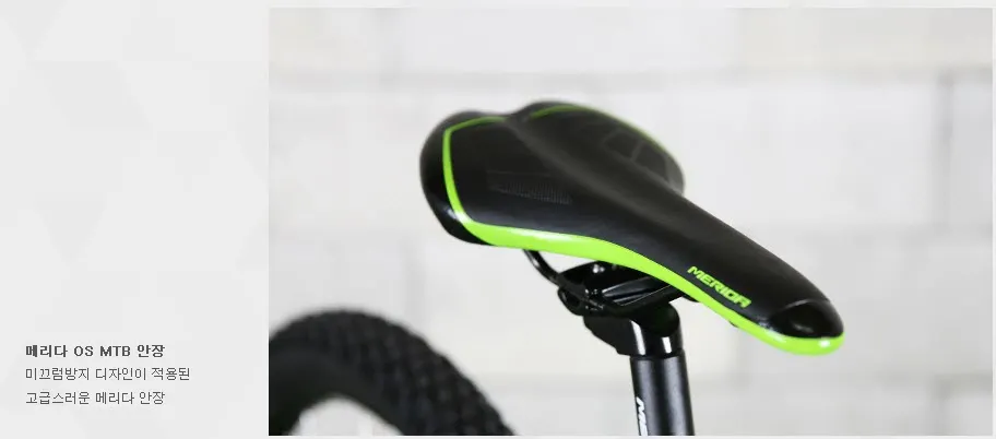 입문용 MTB - 메리다 빅세븐 20D