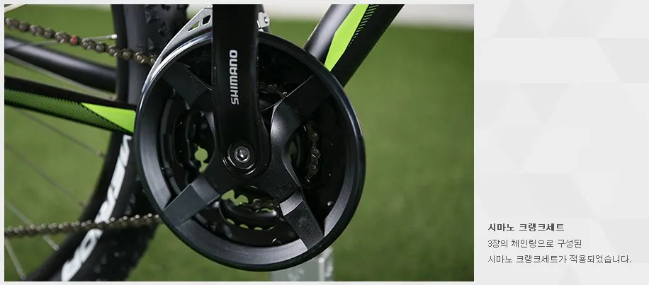 입문용 MTB - 메리다 빅세븐 20D