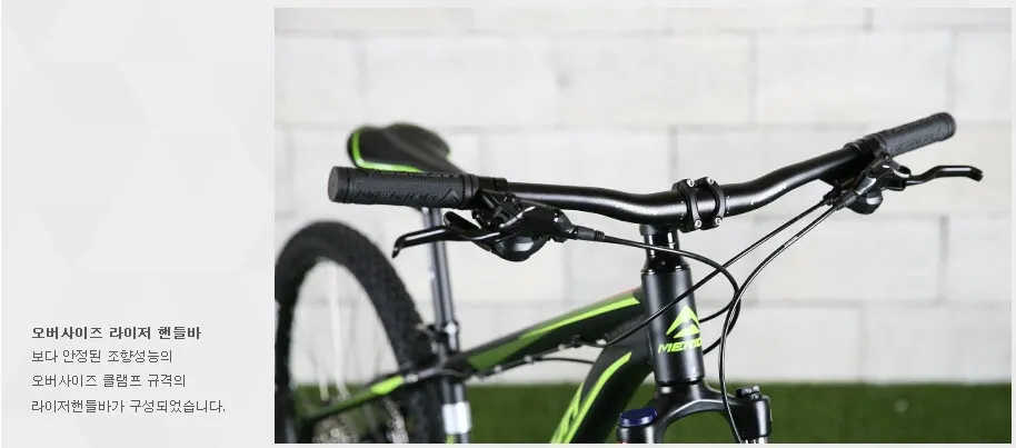 입문용 MTB - 메리다 빅세븐 20D