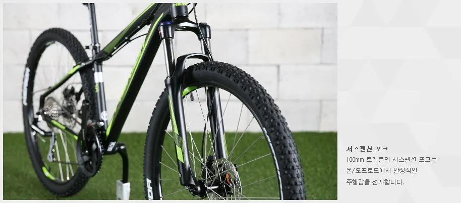 입문용 MTB - 메리다 빅세븐 20D