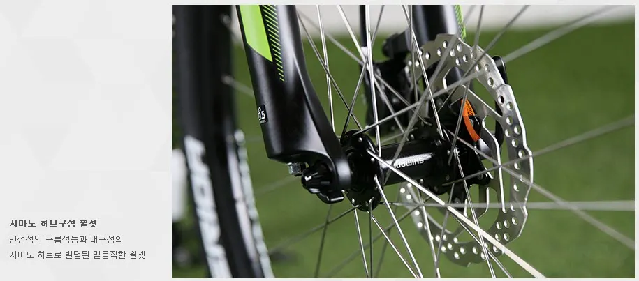 입문용 MTB - 메리다 빅세븐 20D