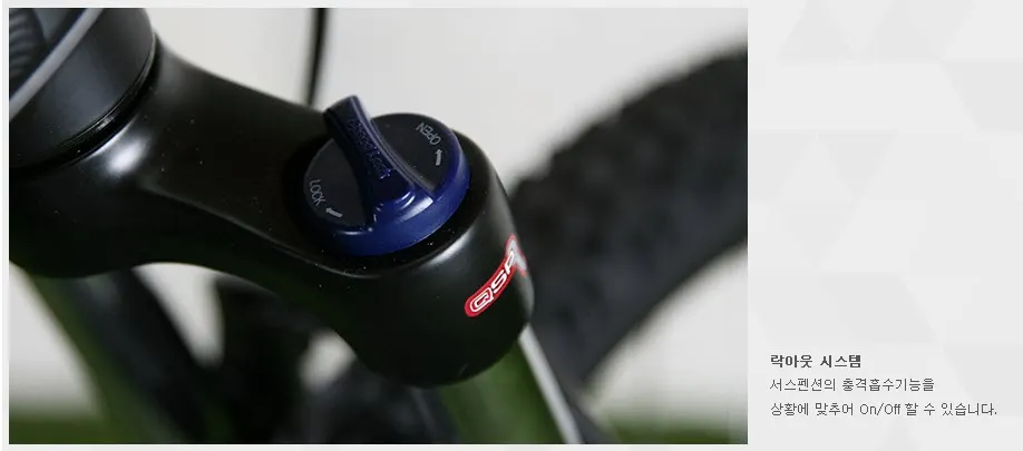 입문용 MTB - 메리다 빅세븐 20D