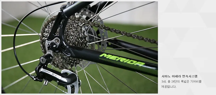 입문용 MTB - 메리다 빅세븐 20D