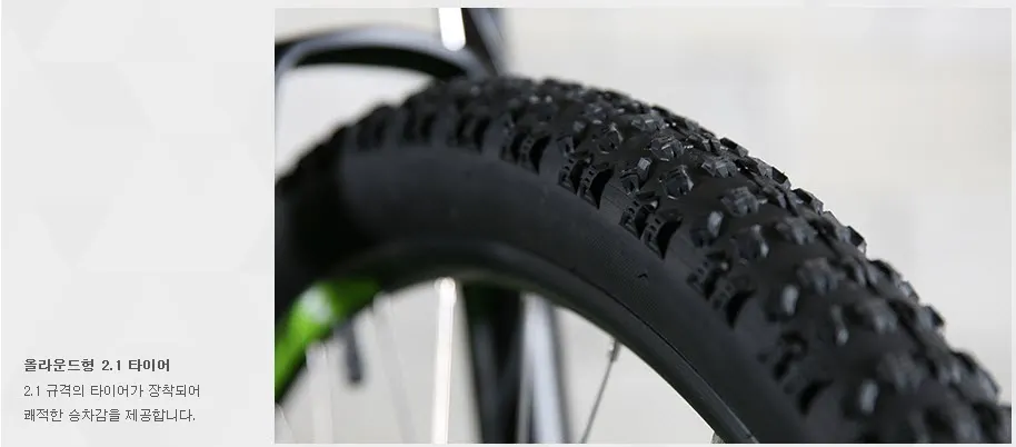 입문용 MTB - 메리다 빅세븐 20D