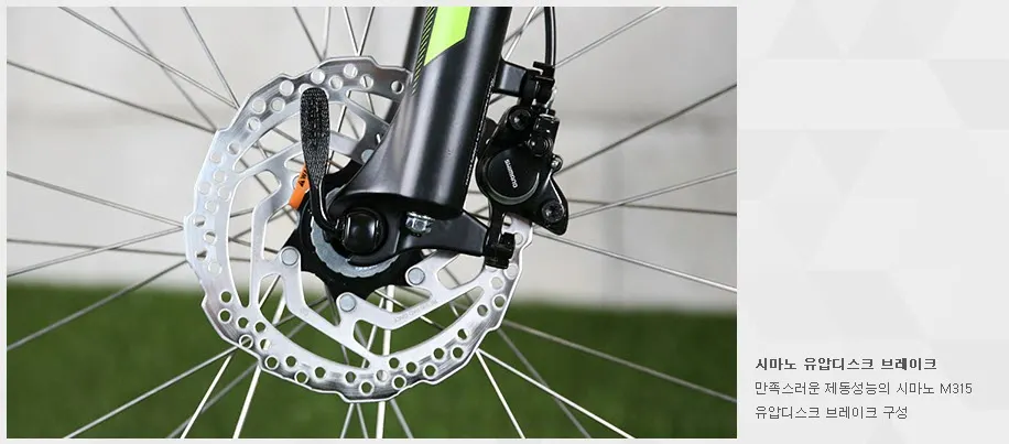 입문용 MTB - 메리다 빅세븐 20D