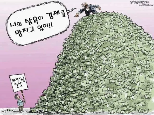 불경기의 의미와 불경기에 대한 가짜 뉴스